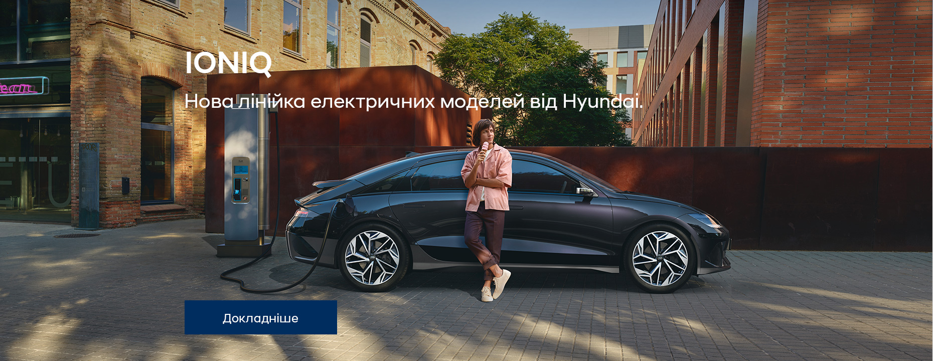 Автомобілі Hyundai м. Харків | Купити новий Хюндай | Фрунзе-Авто - фото 28