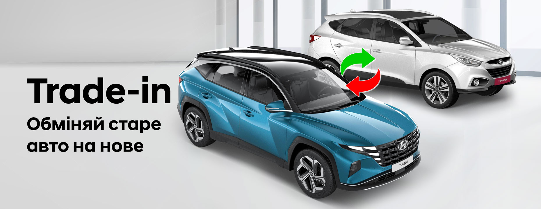 Автомобілі Hyundai м. Харків | Купити новий Хюндай | Фрунзе-Авто - фото 6