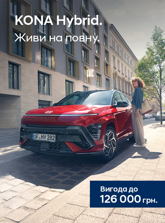 Автомобілі Hyundai м. Харків | Купити новий Хюндай | Фрунзе-Авто - фото 22