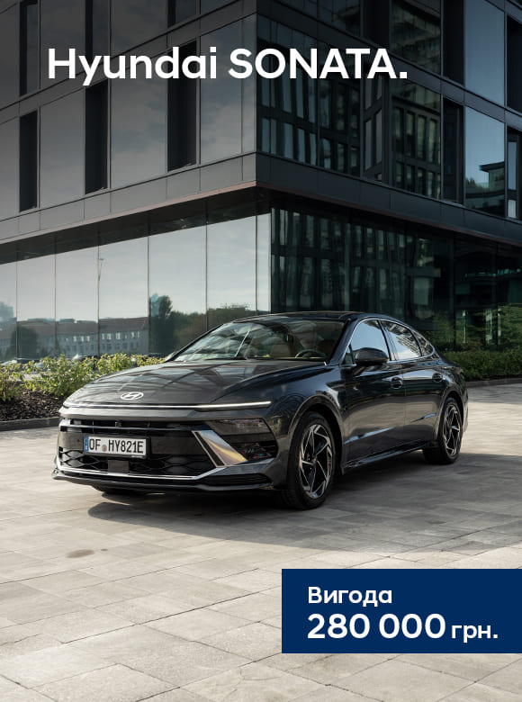 Автомобілі Hyundai м. Харків | Купити новий Хюндай | Фрунзе-Авто - фото 23