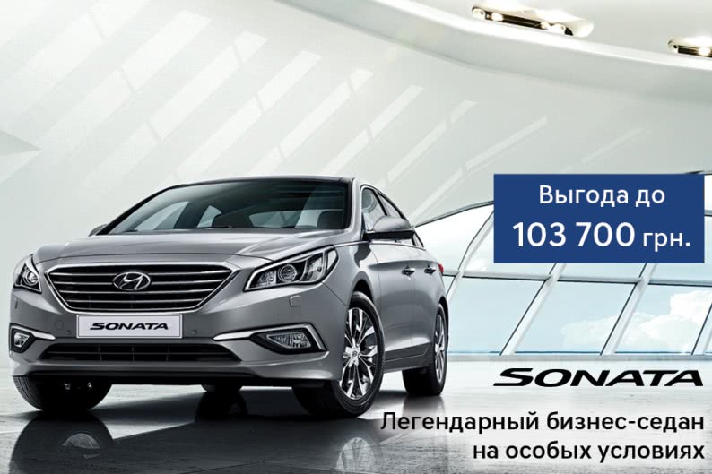 Автомобілі Hyundai м. Харків | Купити новий Хюндай | Фрунзе-Авто - фото 6