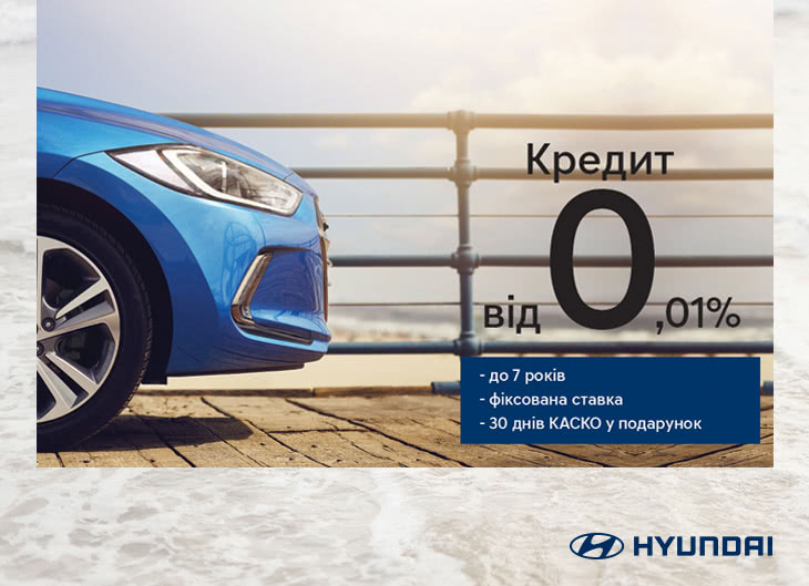 Автомобілі Hyundai м. Харків | Купити новий Хюндай | Фрунзе-Авто - фото 6