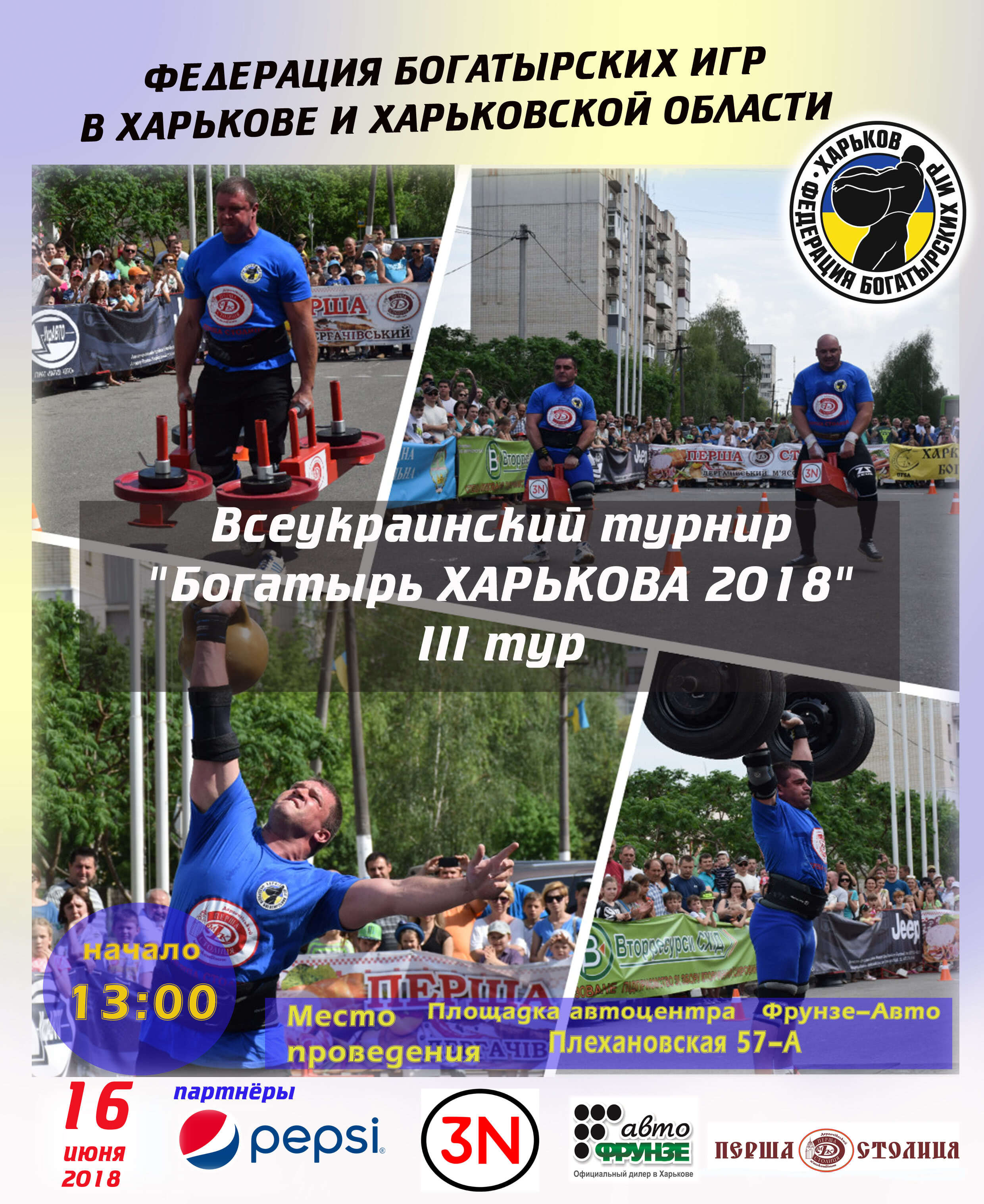 Автомобілі Hyundai м. Харків | Купити новий Хюндай | Фрунзе-Авто - фото 9