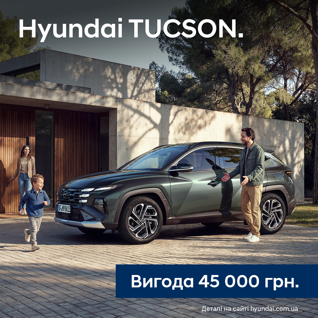 Автомобілі Hyundai м. Харків | Купити новий Хюндай | Фрунзе-Авто - фото 7