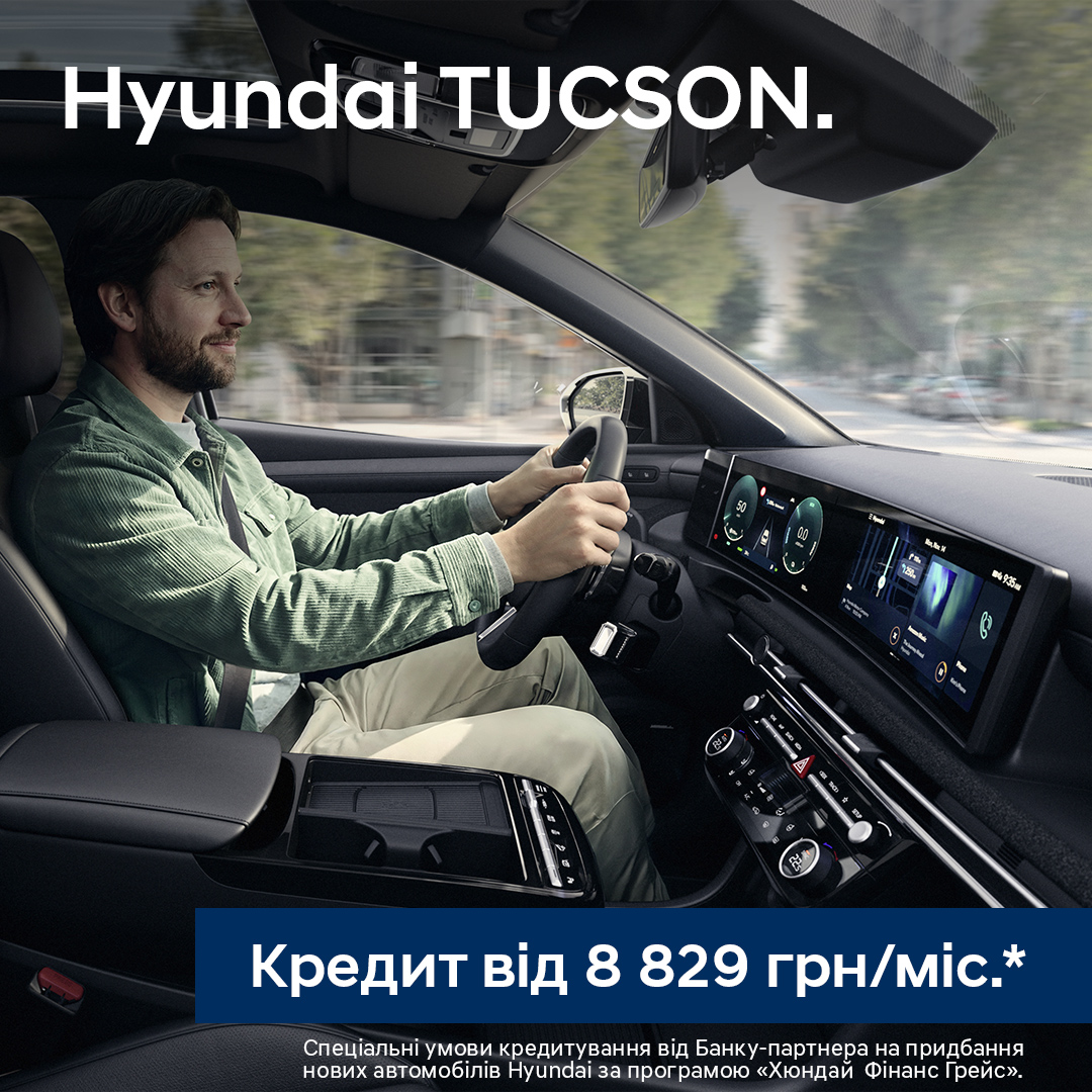 Автомобілі Hyundai м. Харків | Купити новий Хюндай | Фрунзе-Авто - фото 8
