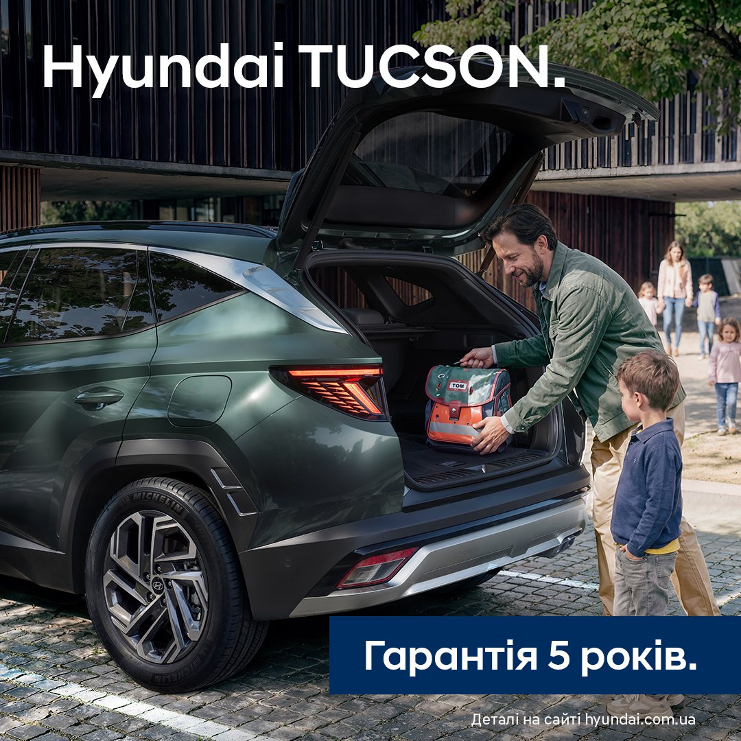 Автомобілі Hyundai м. Харків | Купити новий Хюндай | Фрунзе-Авто - фото 9