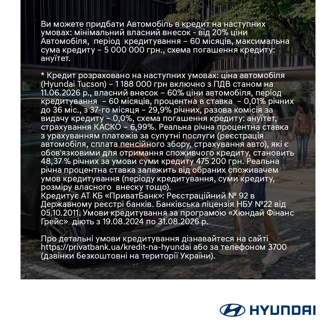 Автомобілі Hyundai м. Харків | Купити новий Хюндай | Фрунзе-Авто - фото 10