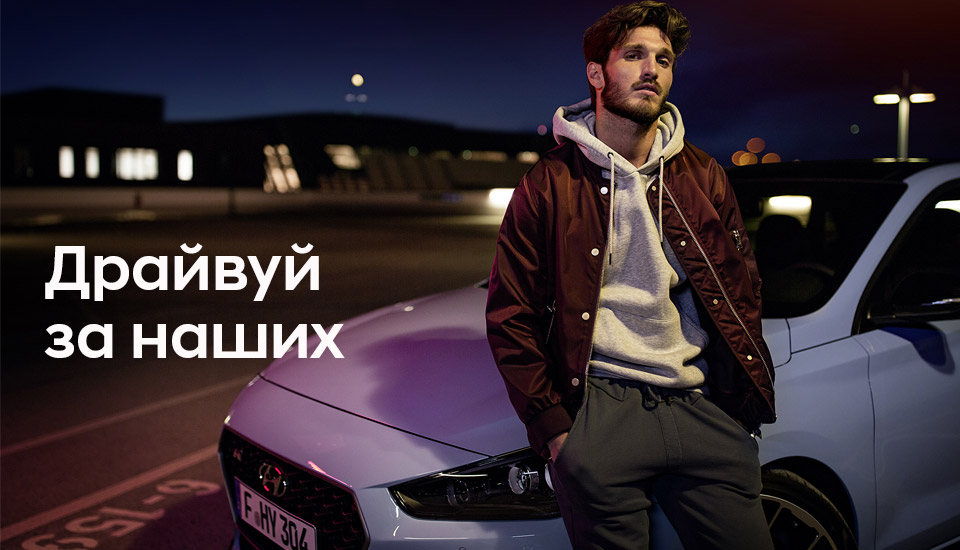 Автомобілі Hyundai м. Харків | Купити новий Хюндай | Фрунзе-Авто - фото 6