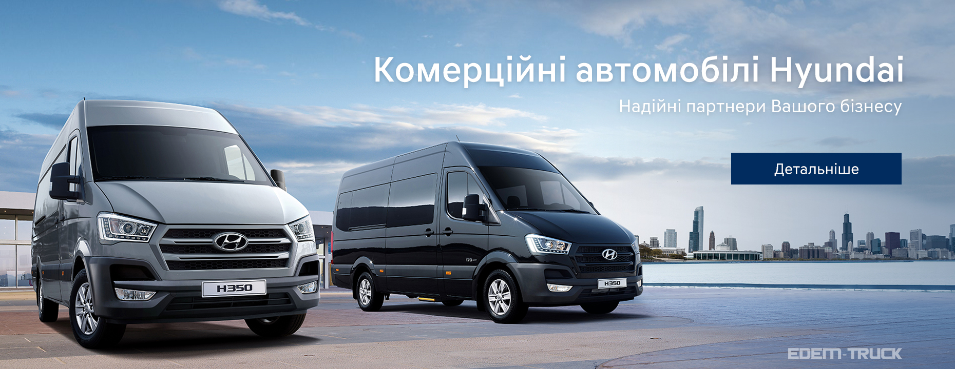 Автомобілі Hyundai м. Харків | Купити новий Хюндай | Фрунзе-Авто - фото 6