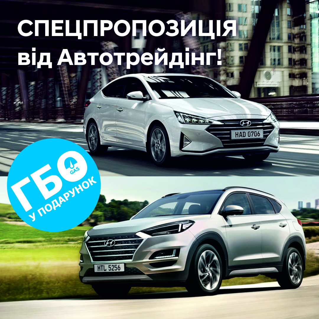 Автомобілі Hyundai м. Харків | Купити новий Хюндай | Фрунзе-Авто - фото 6