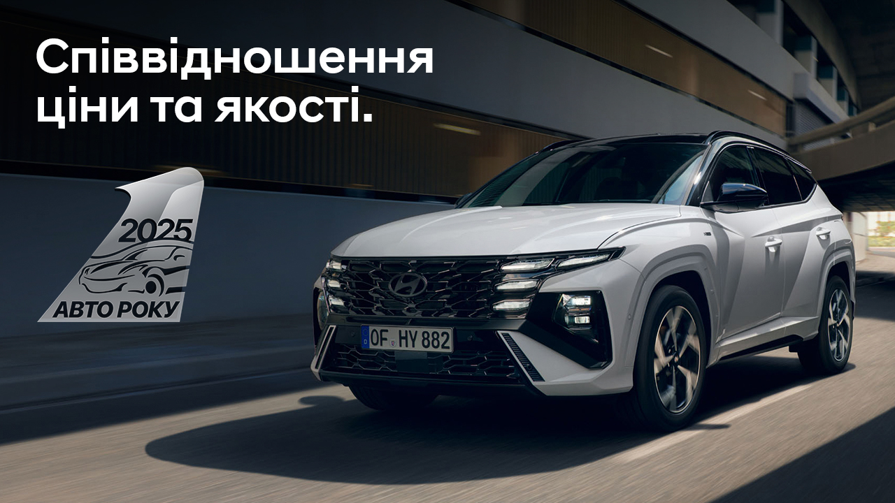 Автомобілі Hyundai м. Харків | Купити новий Хюндай | Фрунзе-Авто - фото 6