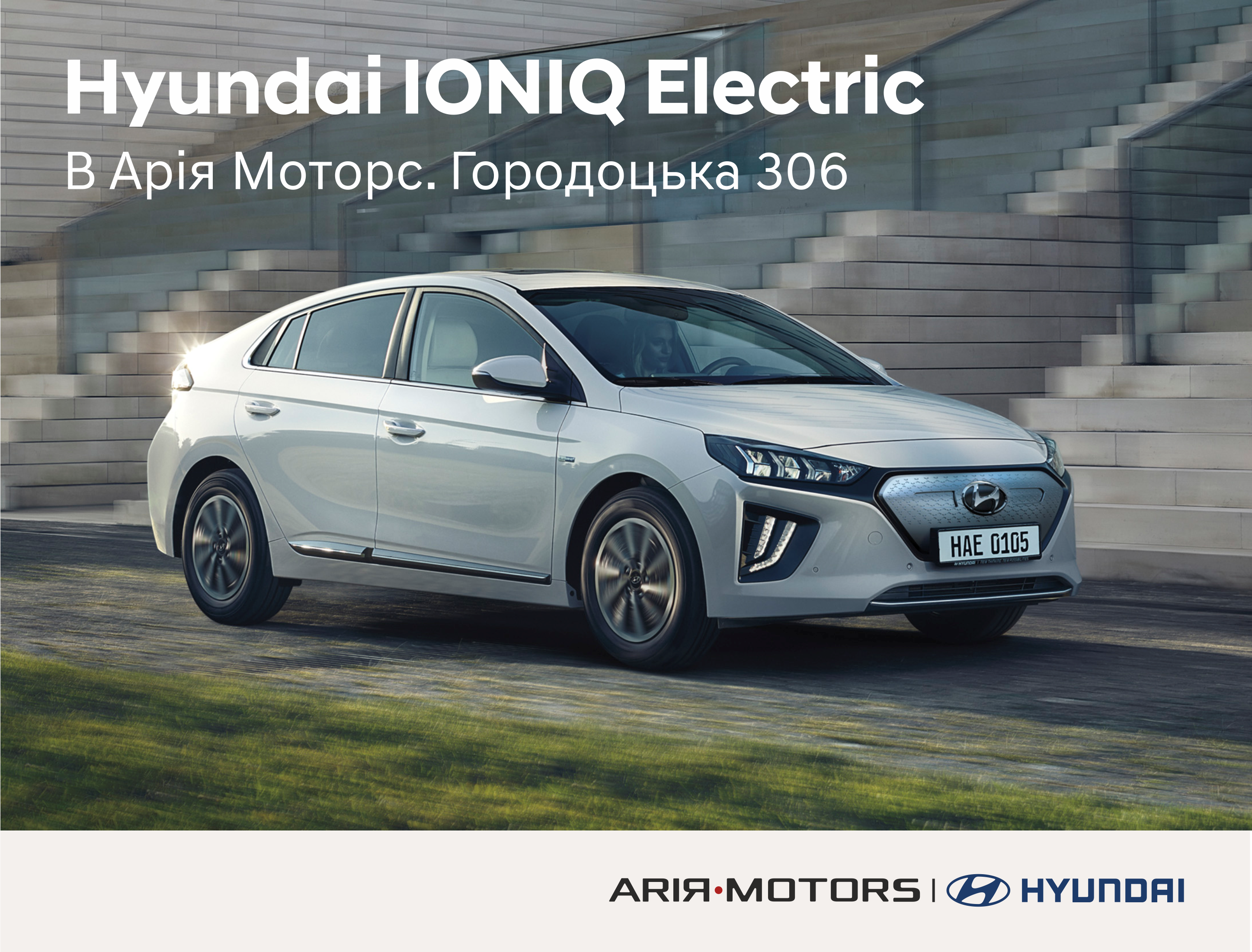 Автомобілі Hyundai м. Харків | Купити новий Хюндай | Фрунзе-Авто - фото 7