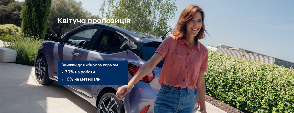 Автомобілі Hyundai м. Харків | Купити новий Хюндай | Фрунзе-Авто - фото 7