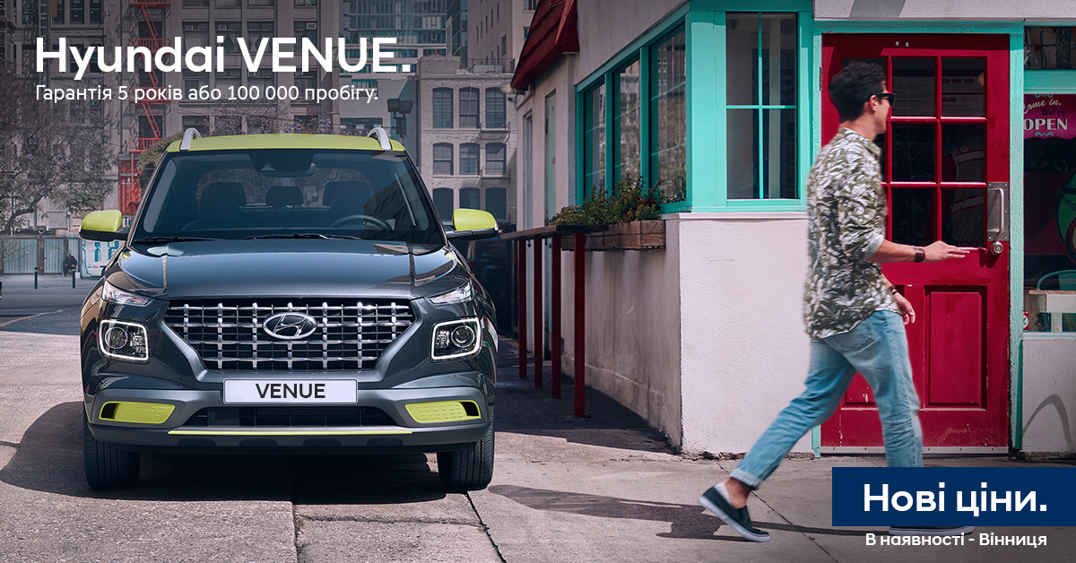 Автомобілі Hyundai м. Харків | Купити новий Хюндай | Фрунзе-Авто - фото 6