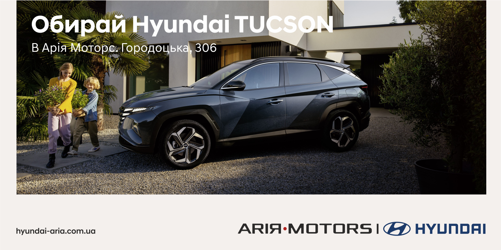 Автомобілі Hyundai м. Харків | Купити новий Хюндай | Фрунзе-Авто - фото 8