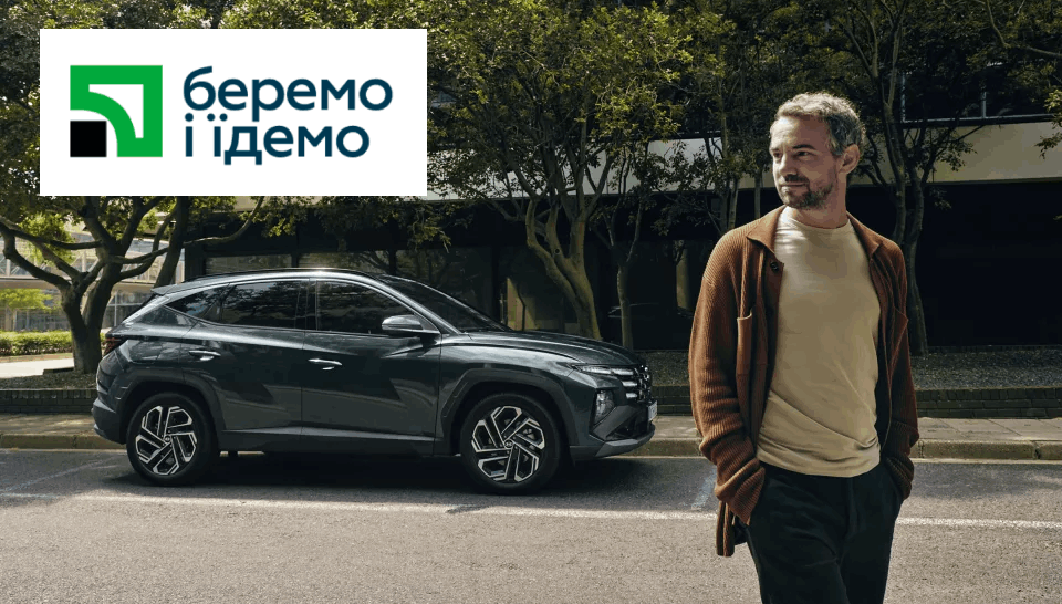 Автомобілі Hyundai м. Харків | Купити новий Хюндай | Фрунзе-Авто - фото 7