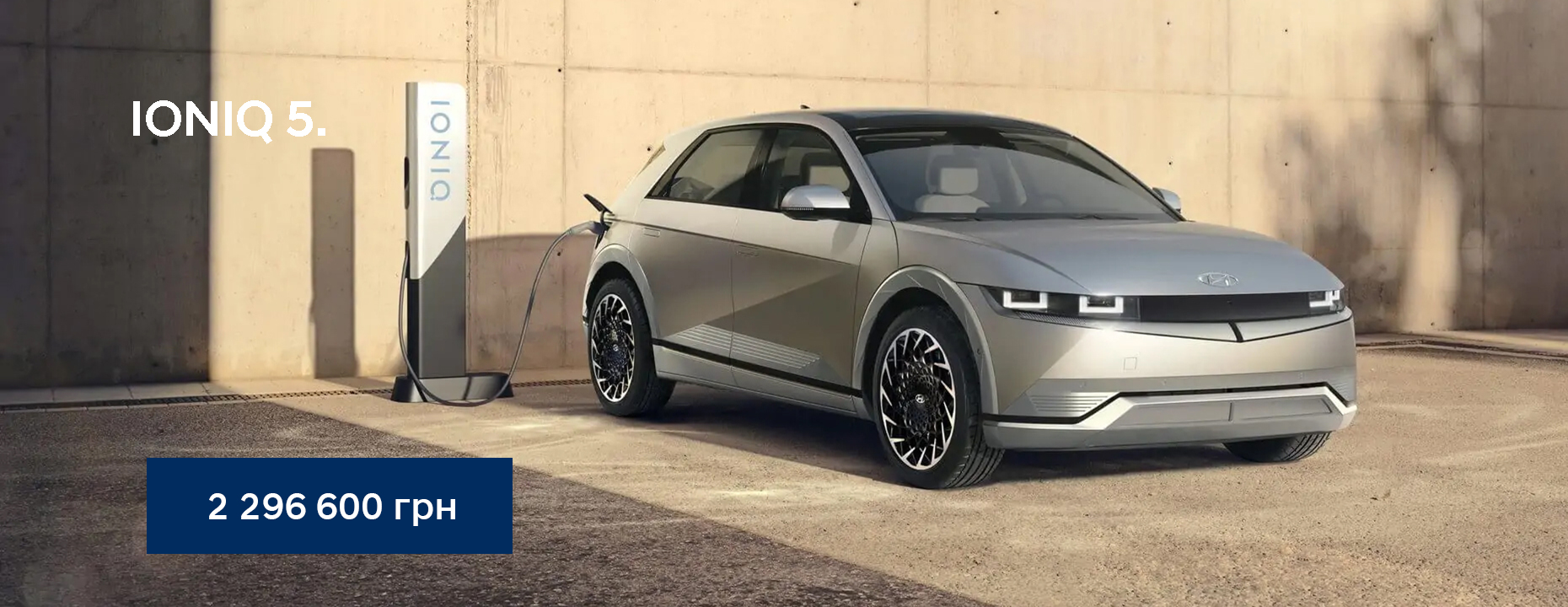 Автомобілі Hyundai м. Харків | Купити новий Хюндай | Фрунзе-Авто - фото 6