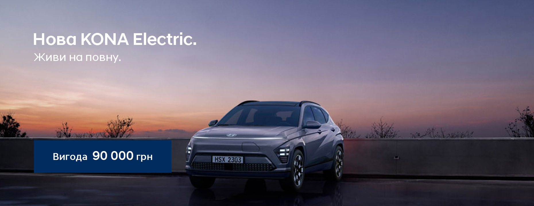 Автомобілі Hyundai м. Харків | Купити новий Хюндай | Фрунзе-Авто - фото 8