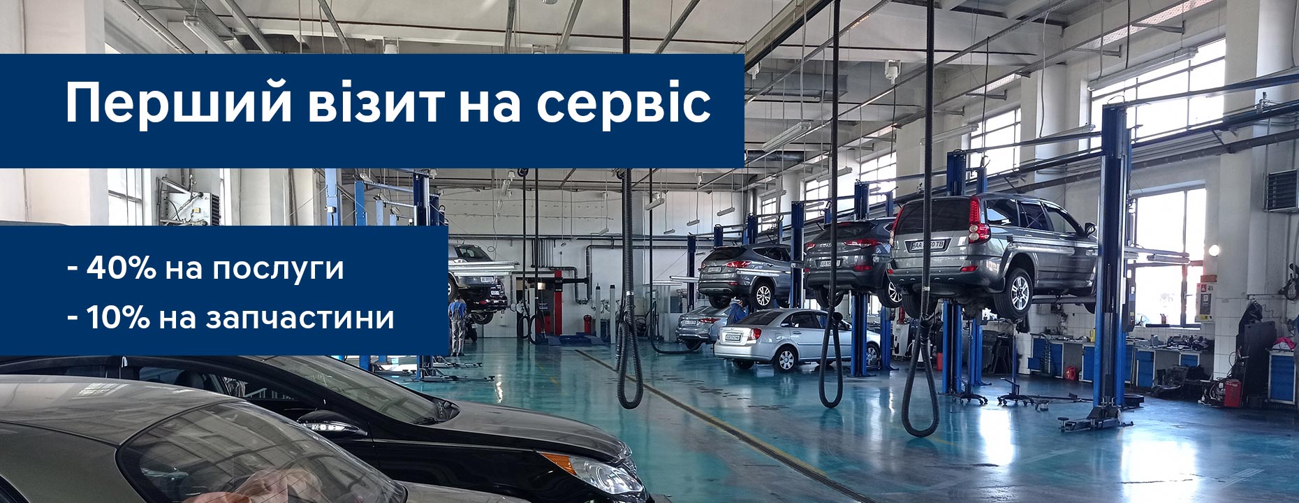 Автомобілі Hyundai м. Харків | Купити новий Хюндай | Фрунзе-Авто - фото 6