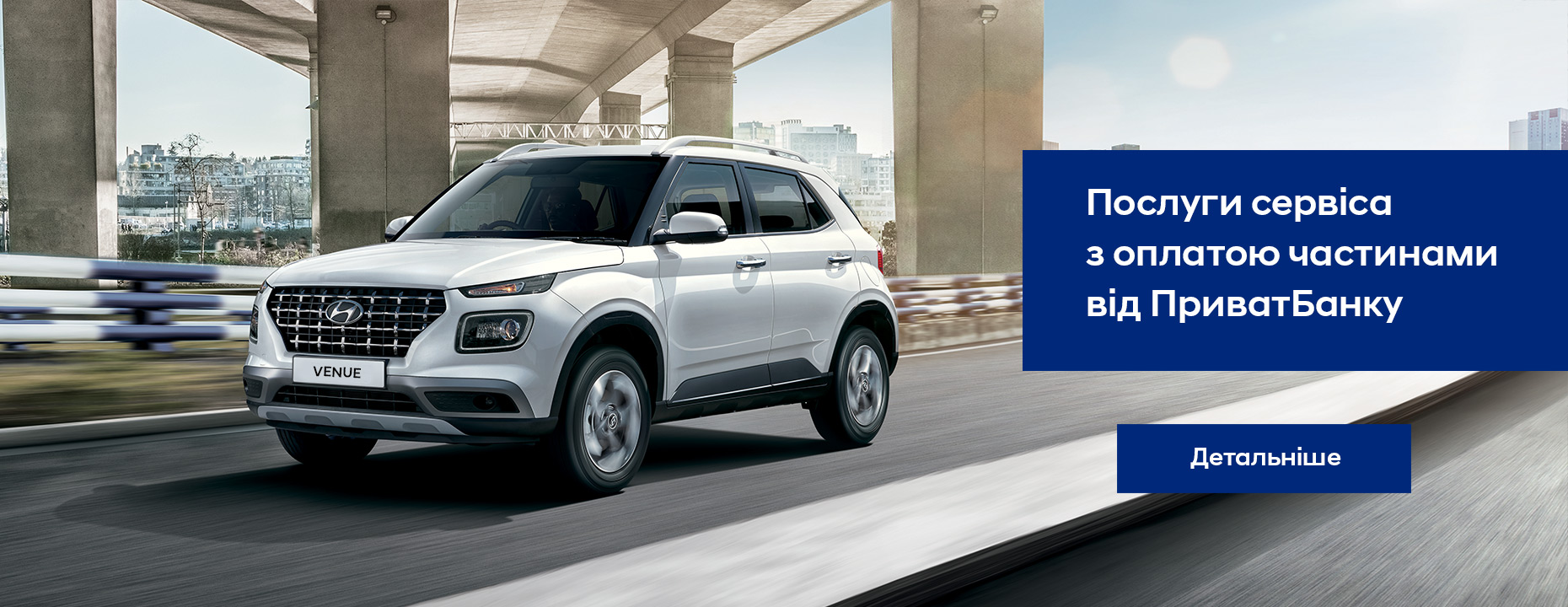 Автомобілі Hyundai м. Харків | Купити новий Хюндай | Фрунзе-Авто - фото 6