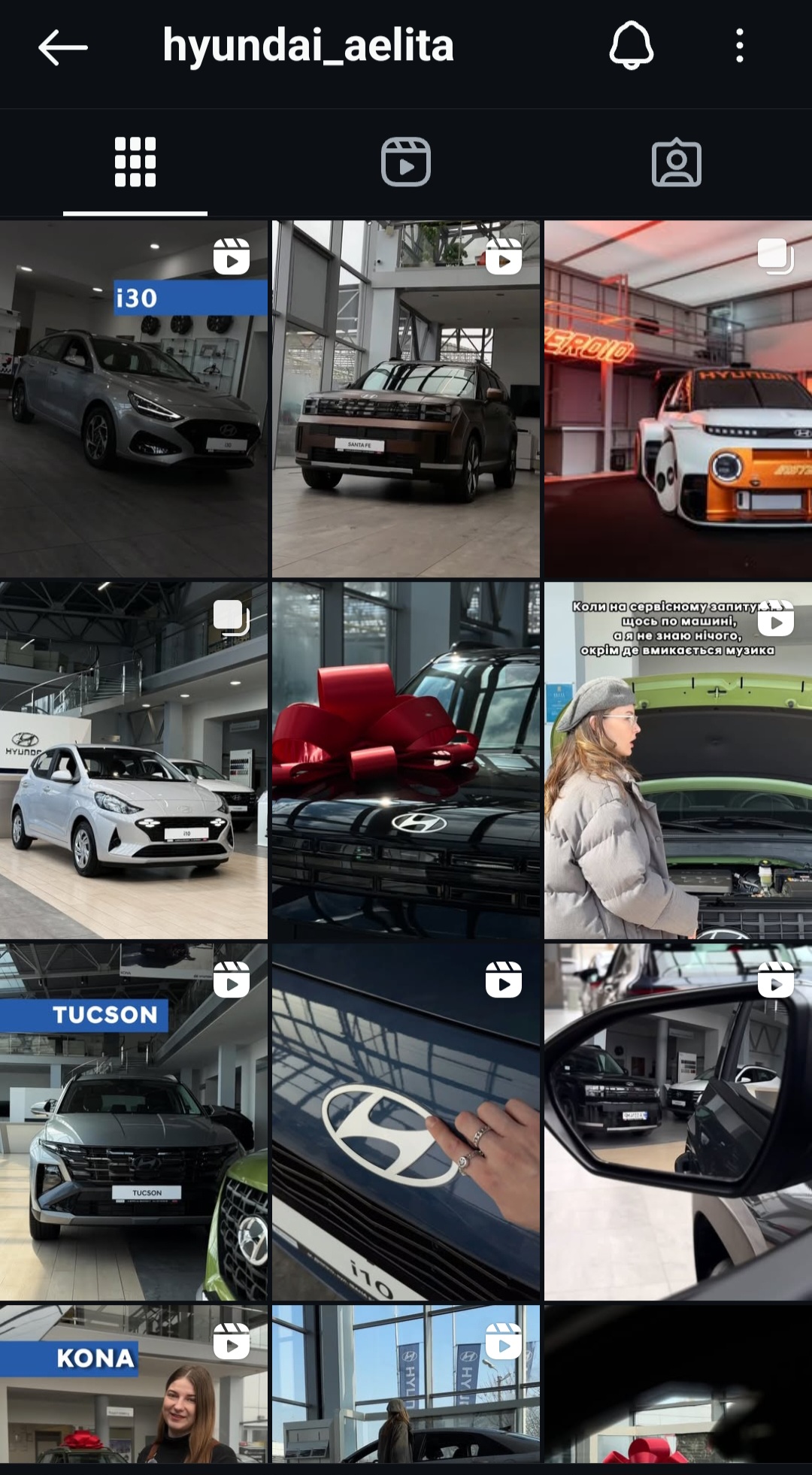 Автомобілі Hyundai м. Харків | Купити новий Хюндай | Фрунзе-Авто - фото 6