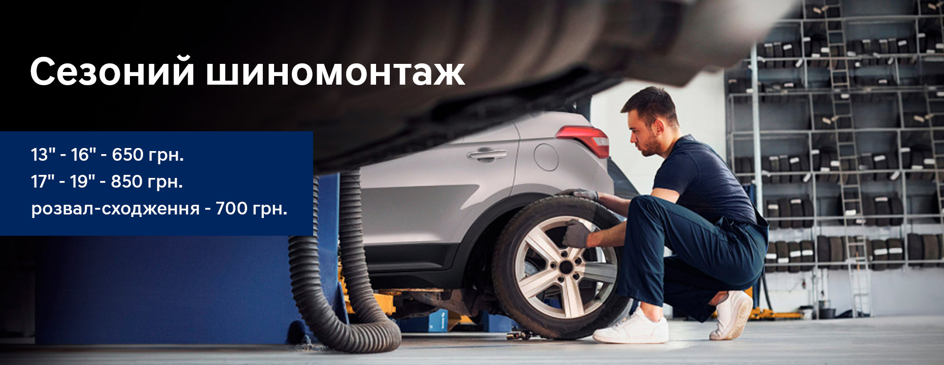 Автомобілі Hyundai м. Харків | Купити новий Хюндай | Фрунзе-Авто - фото 8
