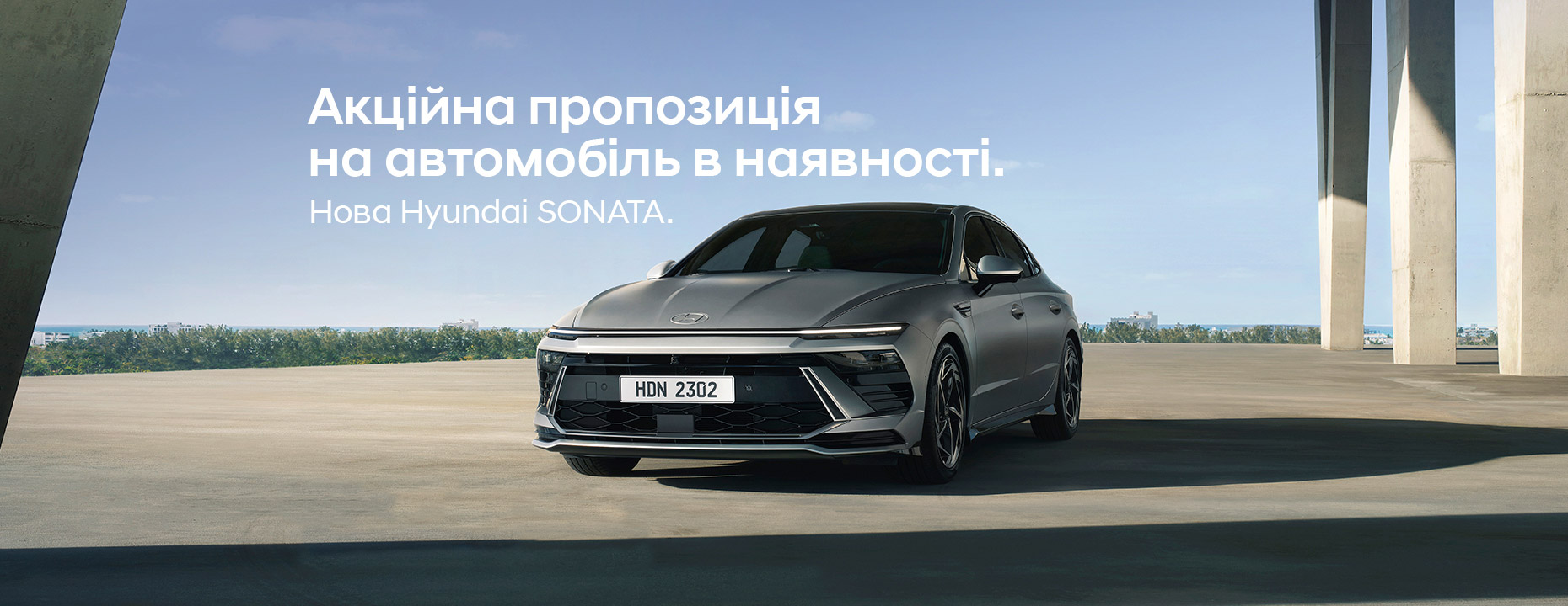 Автомобілі Hyundai м. Харків | Купити новий Хюндай | Фрунзе-Авто - фото 7