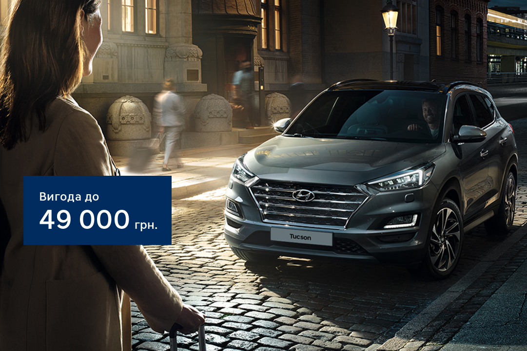 Автомобілі Hyundai м. Харків | Купити новий Хюндай | Фрунзе-Авто - фото 6