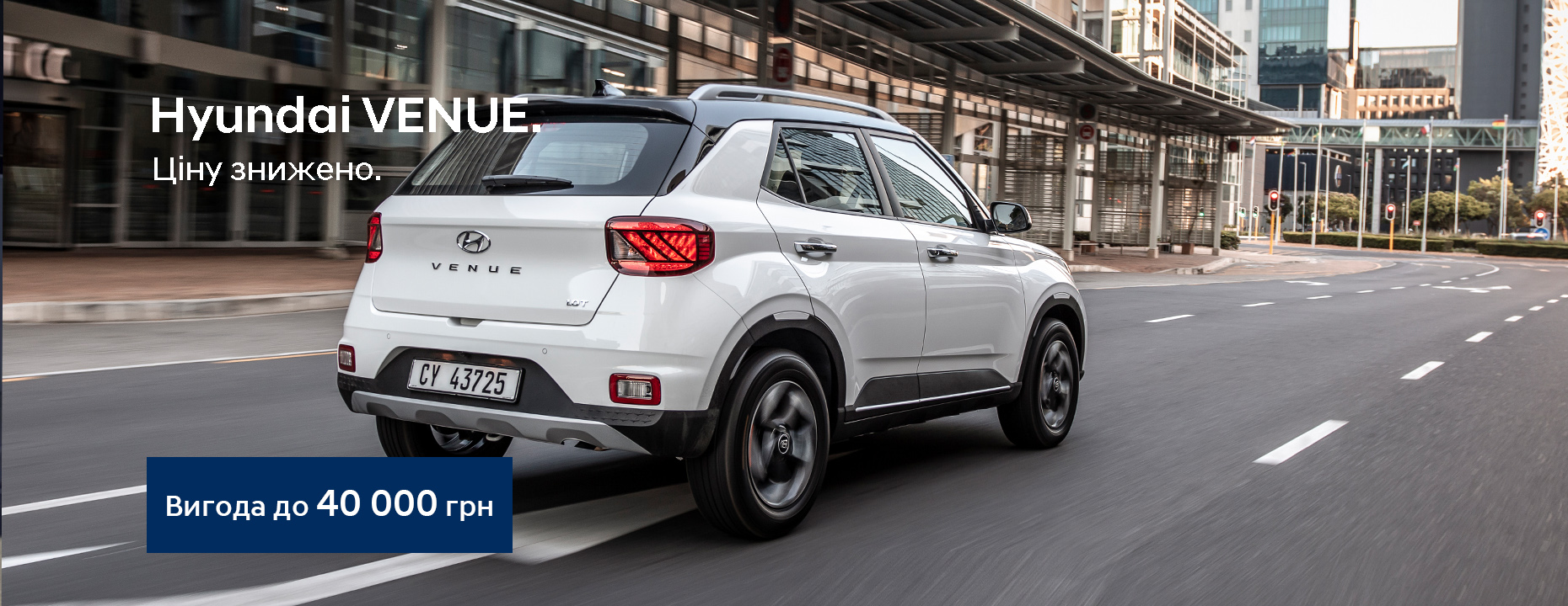 Автомобілі Hyundai м. Харків | Купити новий Хюндай | Фрунзе-Авто - фото 6