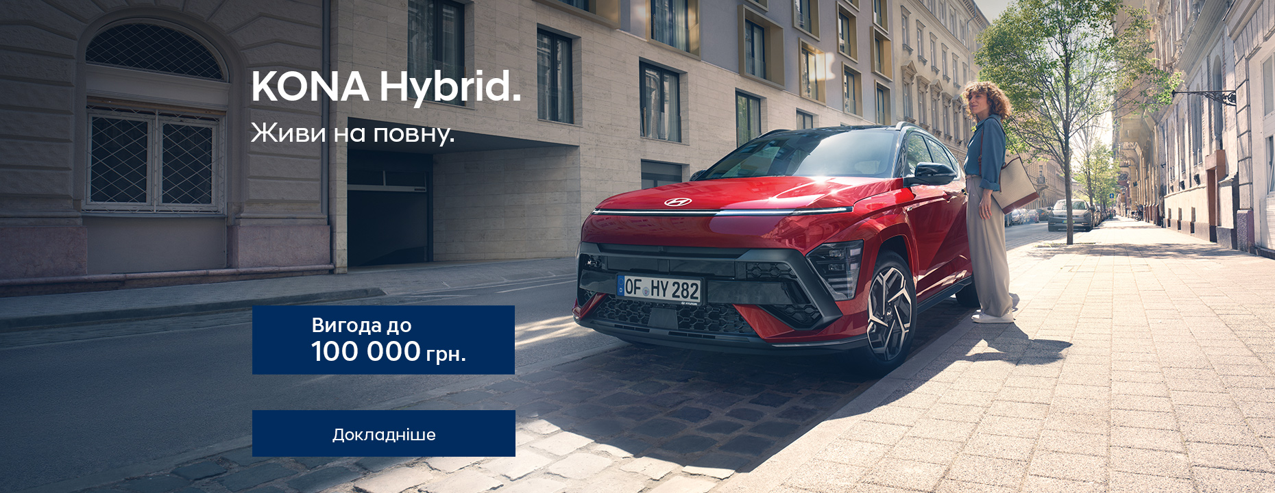 Автомобілі Hyundai м. Харків | Купити новий Хюндай | Фрунзе-Авто - фото 12