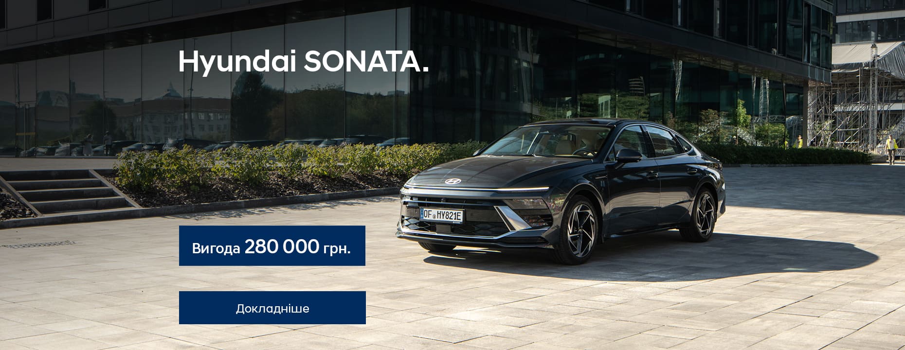 Автомобілі Hyundai м. Харків | Купити новий Хюндай | Фрунзе-Авто - фото 13