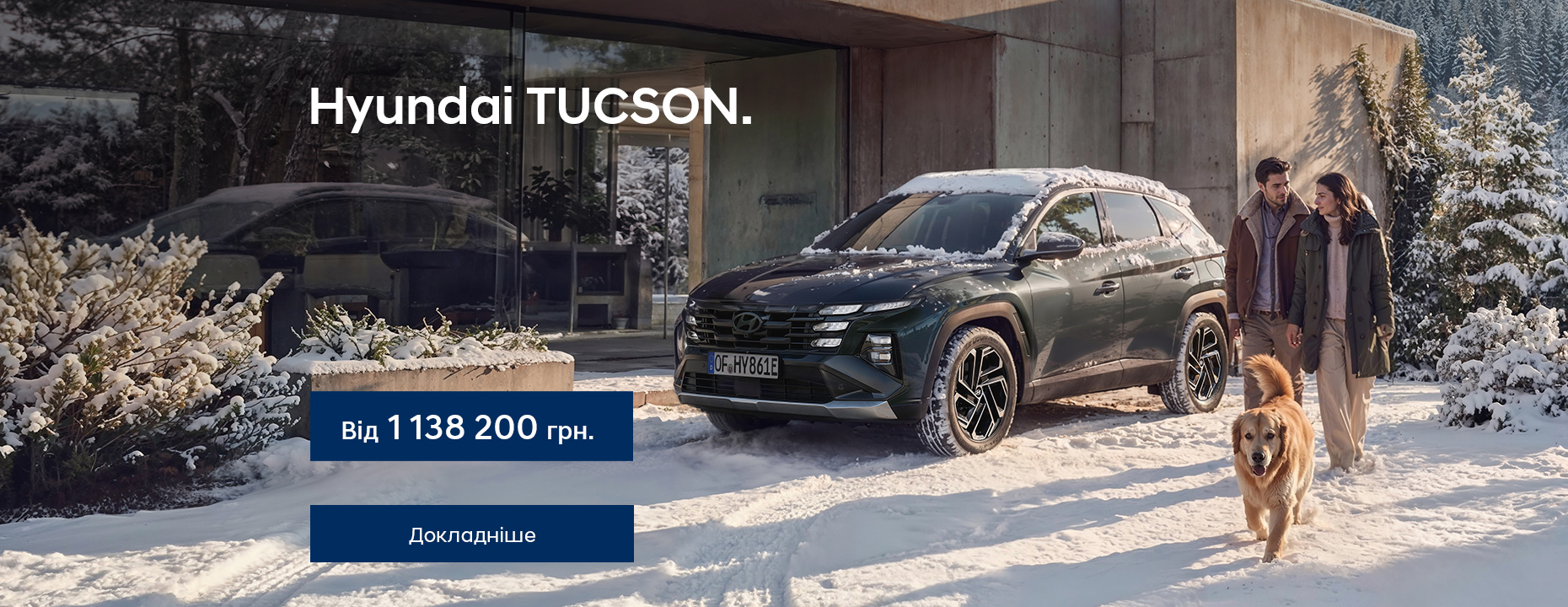 Автомобілі Hyundai м. Харків | Купити новий Хюндай | Фрунзе-Авто - фото 6