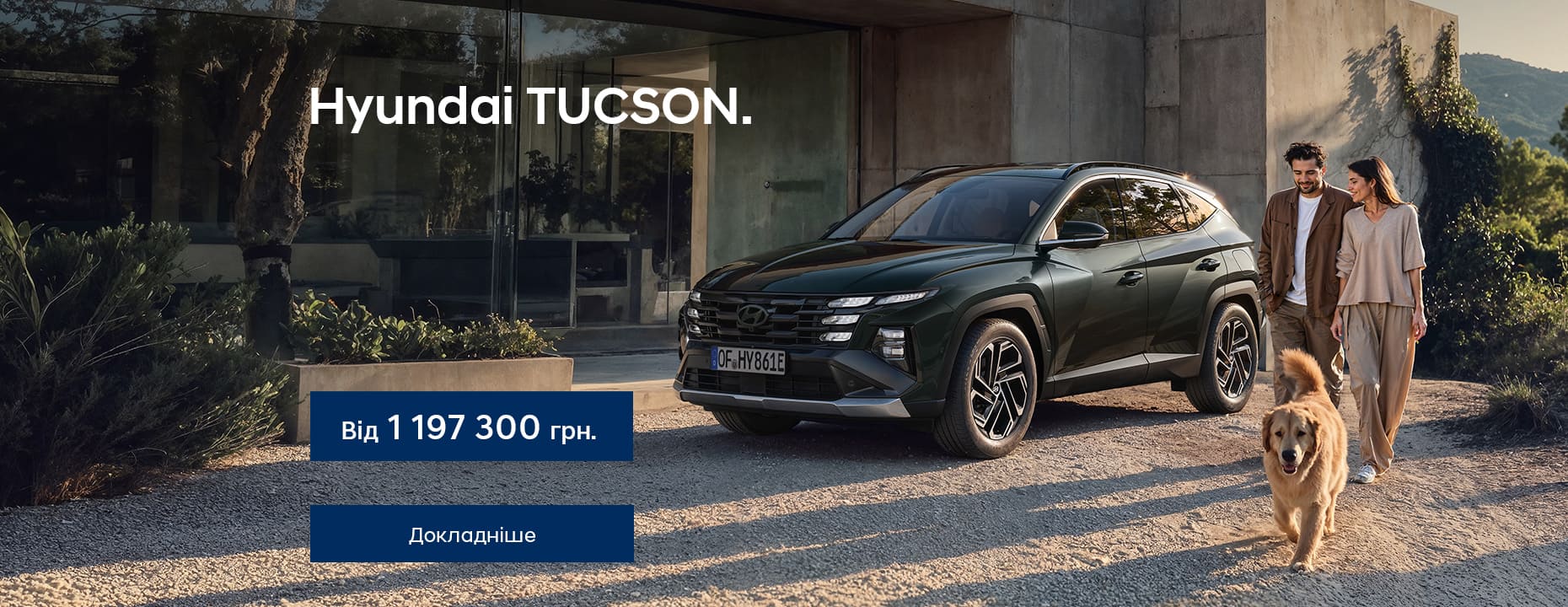 Автомобілі Hyundai м. Харків | Купити новий Хюндай | Фрунзе-Авто - фото 6